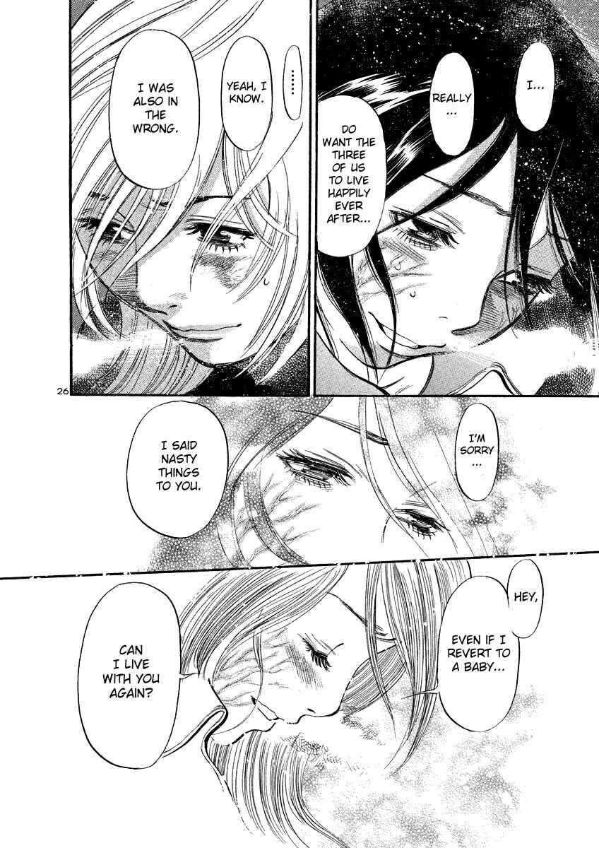 Page 25 Chapter 95 Cherry Syndrome