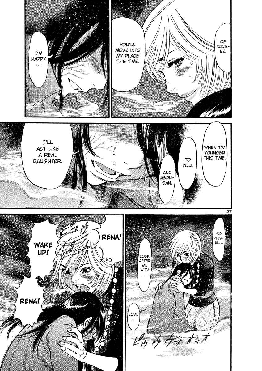 Page 26 Chapter 95 Cherry Syndrome