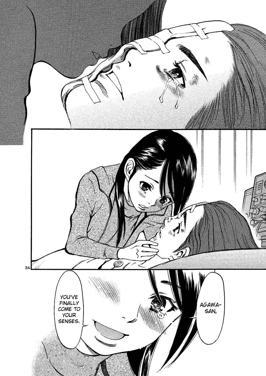 Page 33 Chapter 95 Cherry Syndrome