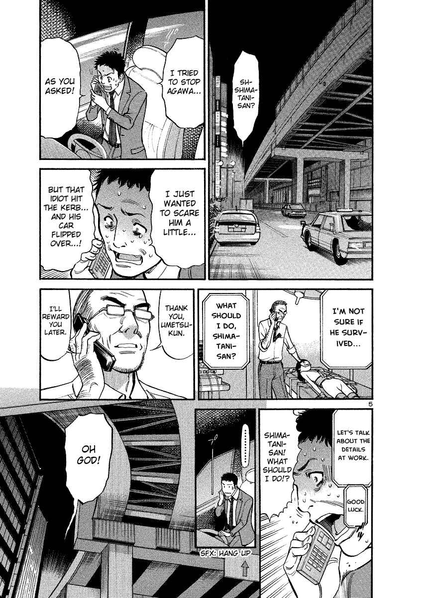 Page 4 Chapter 95 Cherry Syndrome