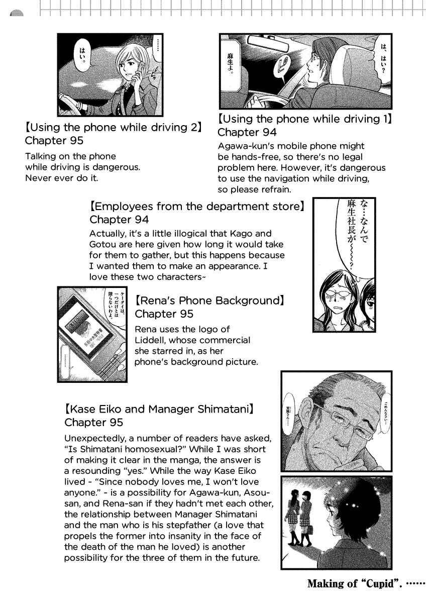 Page 57 Chapter 95 Cherry Syndrome