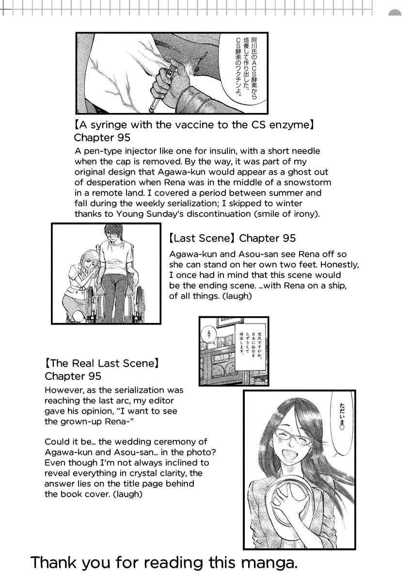 Page 58 Chapter 95 Cherry Syndrome