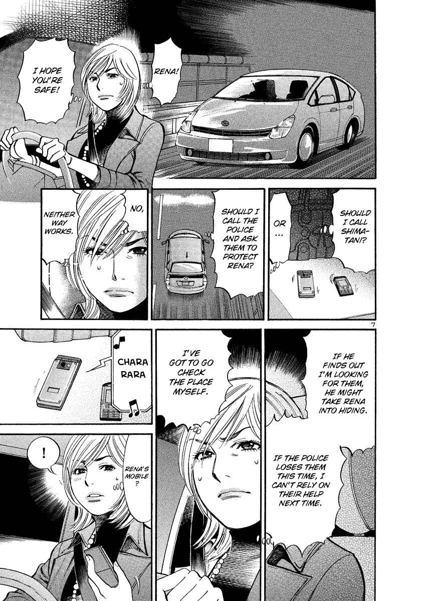 Page 6 Chapter 95 Cherry Syndrome
