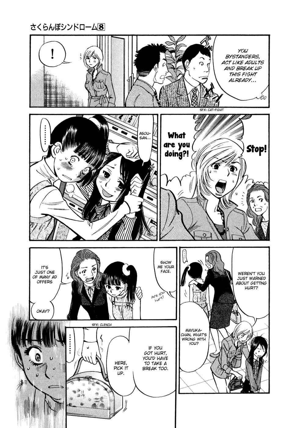Page 18 Chapter 76 Cherry Syndrome
