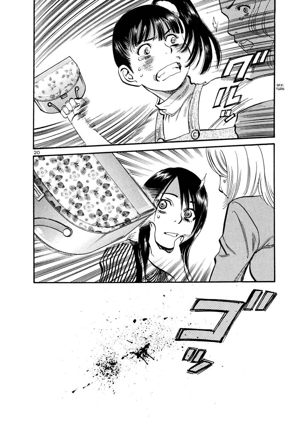 Page 19 Chapter 76 Cherry Syndrome