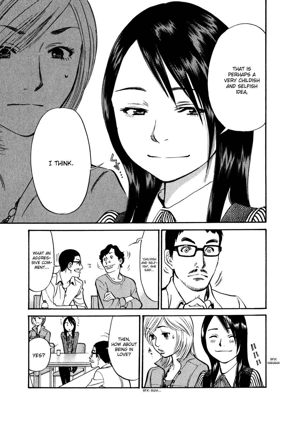 Page 3 Chapter 76 Cherry Syndrome