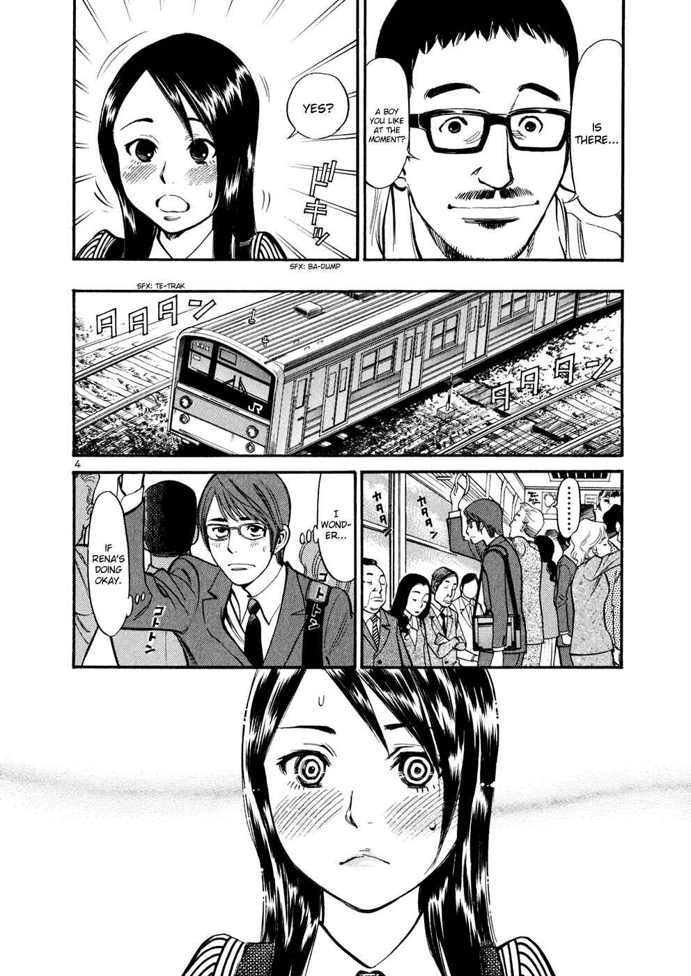 Page 4 Chapter 76 Cherry Syndrome