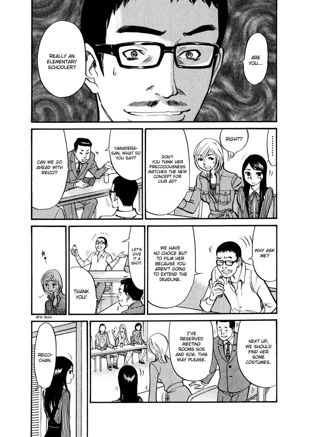 Page 7 Chapter 76 Cherry Syndrome