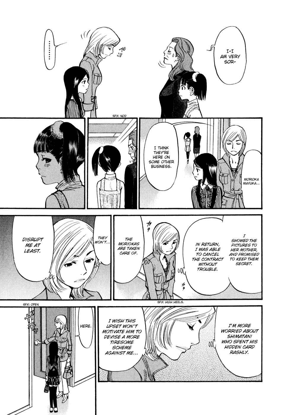 Page 9 Chapter 76 Cherry Syndrome