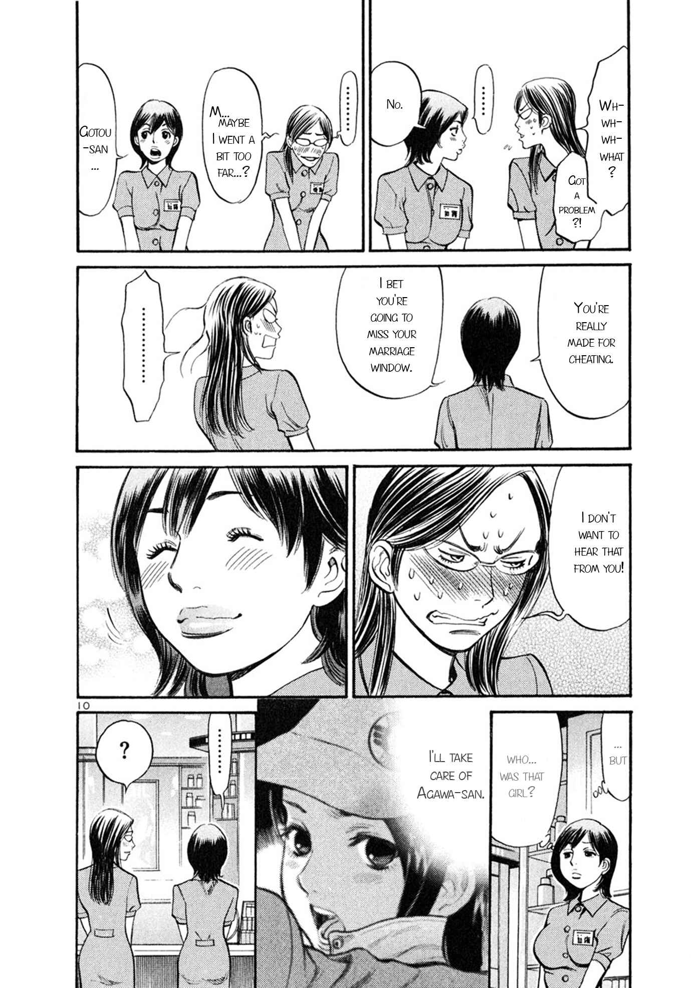 Page 10 Chapter 55 Cherry Syndrome