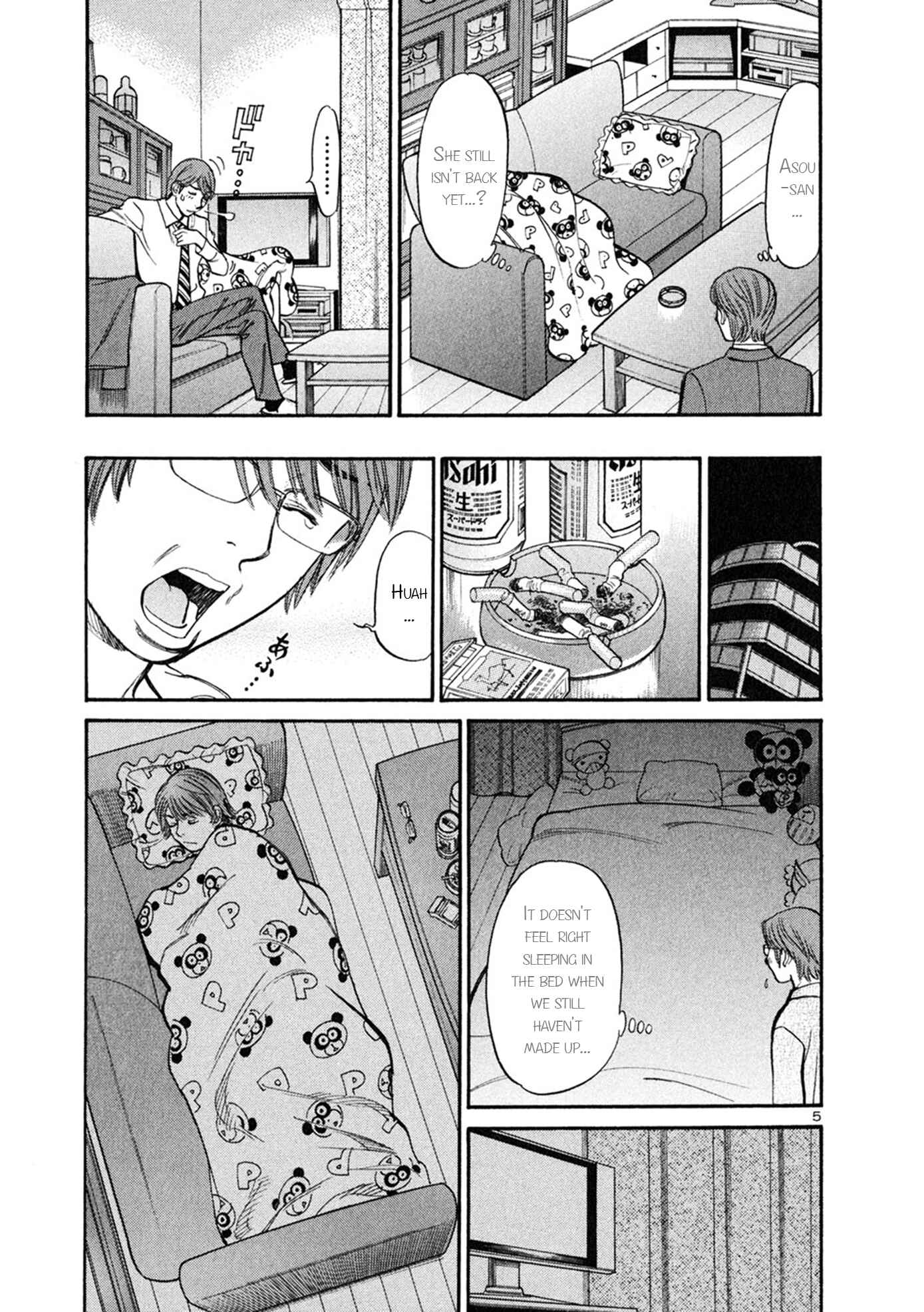 Page 5 Chapter 55 Cherry Syndrome