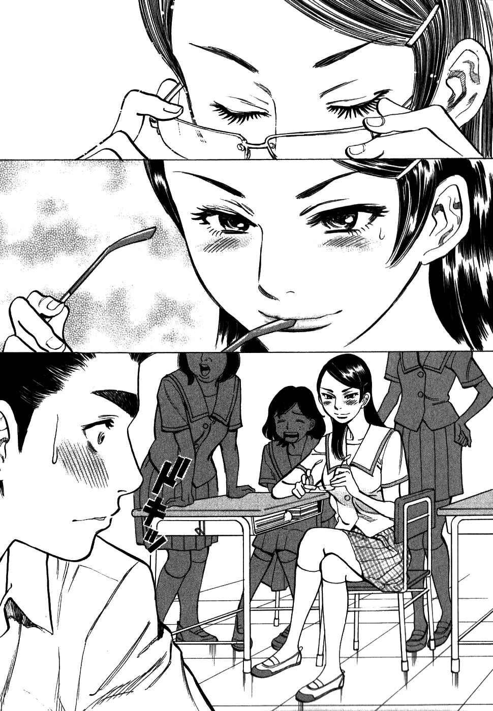 Page 18 Chapter 41 Cherry Syndrome