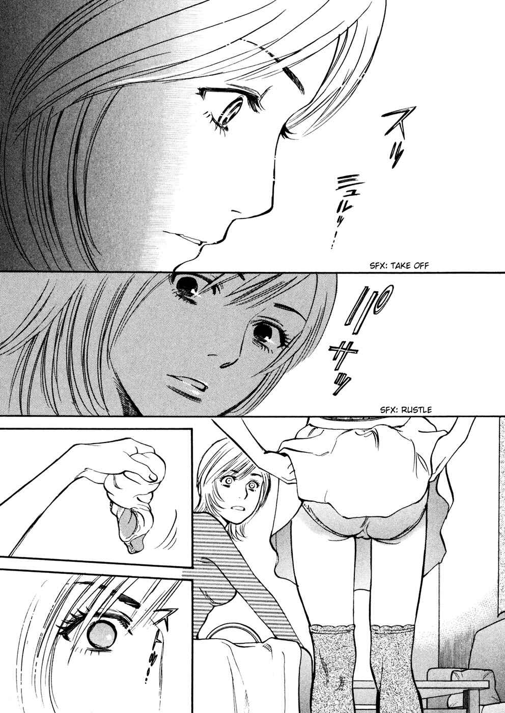 Page 17 Chapter 72 Cherry Syndrome