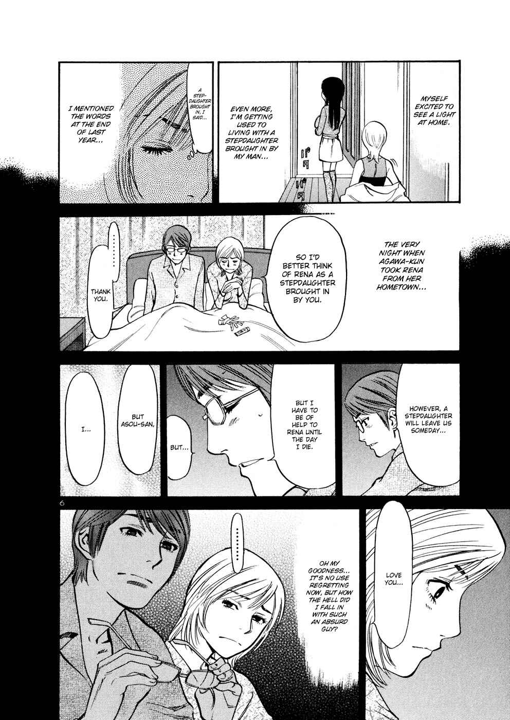 Page 6 Chapter 72 Cherry Syndrome