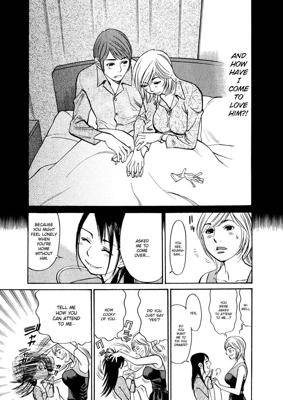 Page 7 Chapter 72 Cherry Syndrome