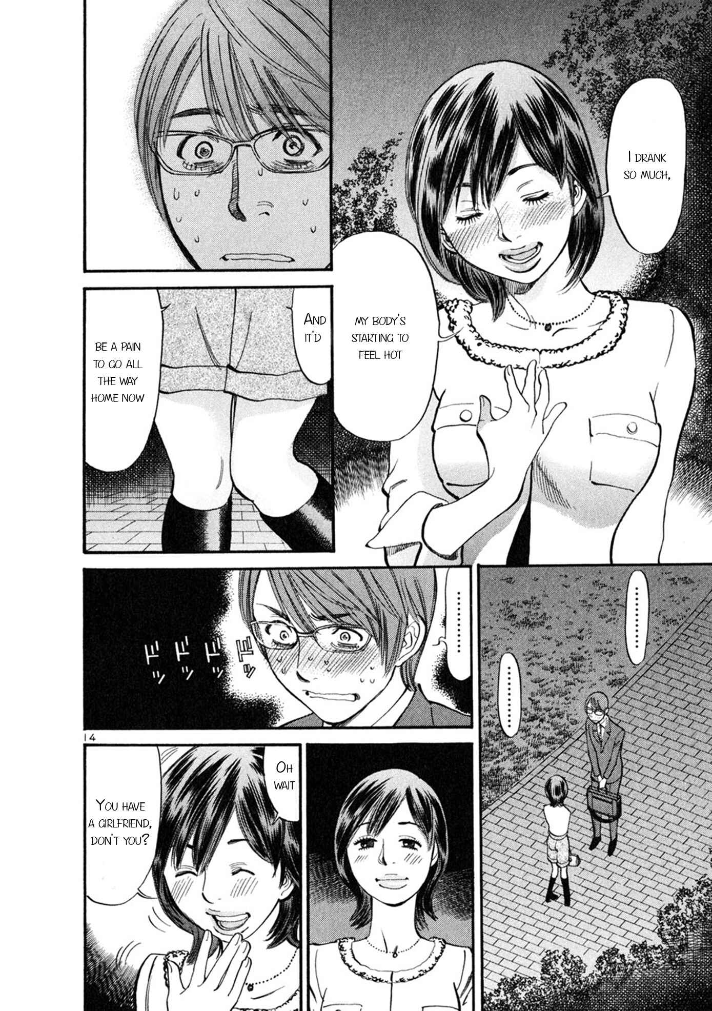 Page 14 Chapter 50 Cherry Syndrome