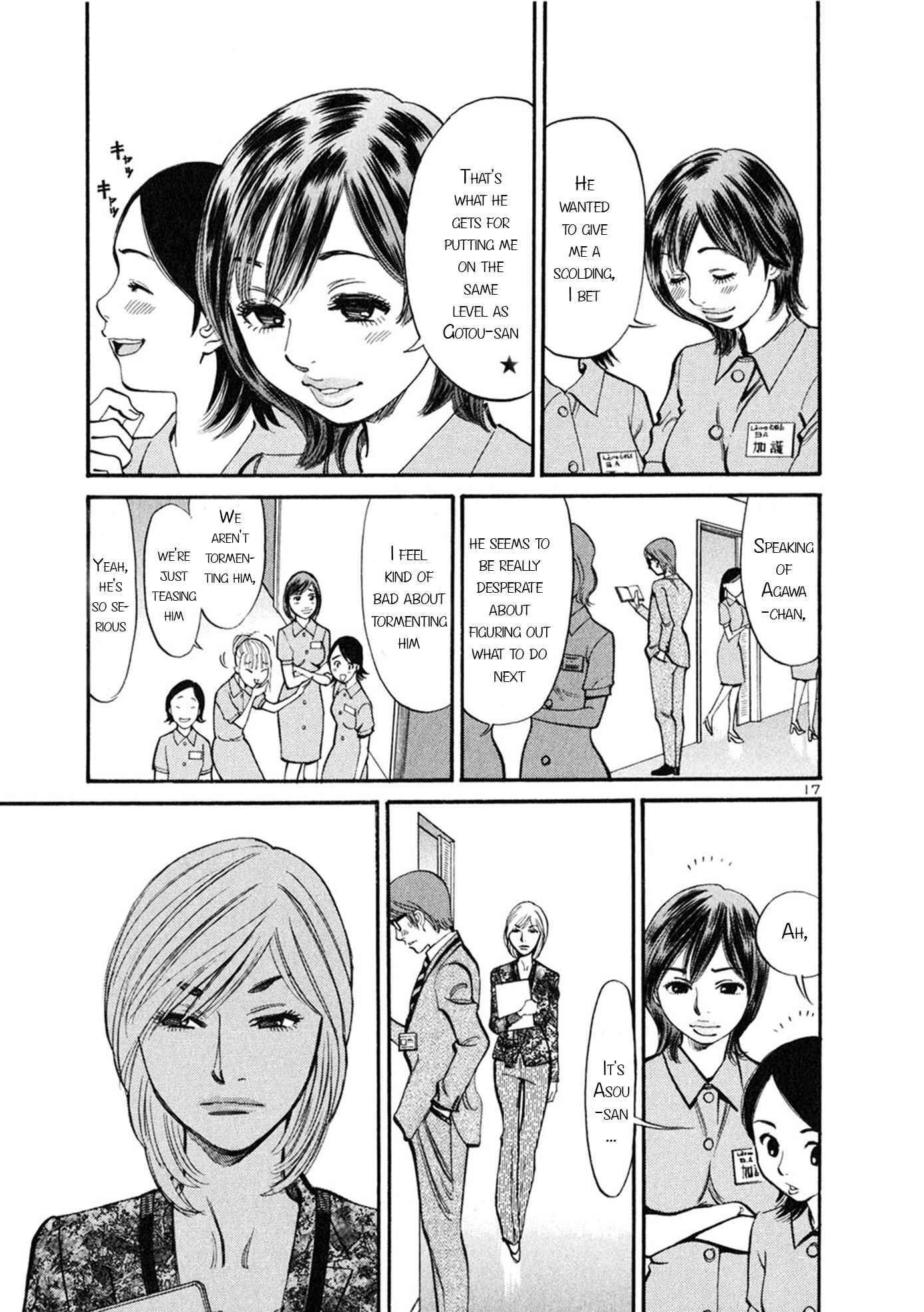 Page 17 Chapter 50 Cherry Syndrome