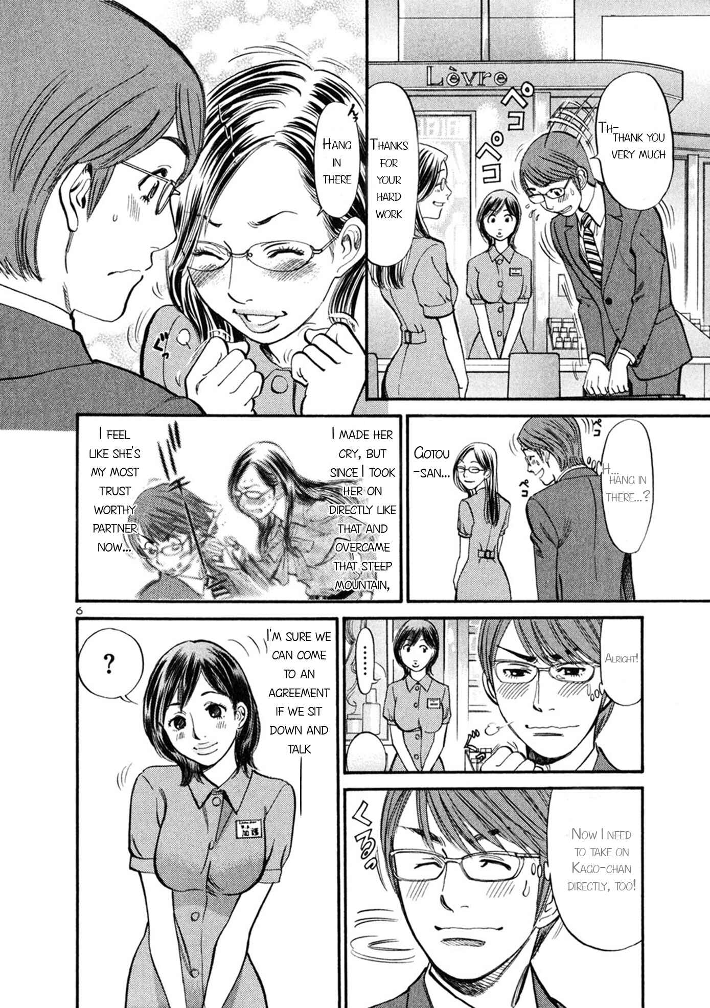 Page 6 Chapter 50 Cherry Syndrome