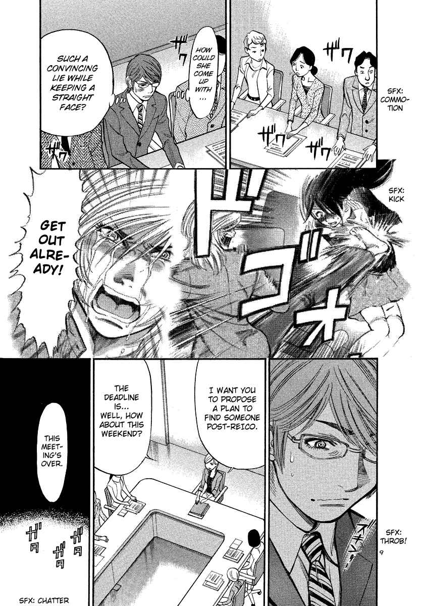 Page 13 Chapter 92 Cherry Syndrome