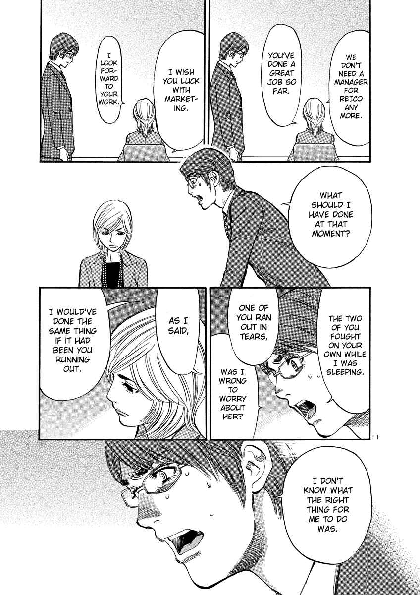 Page 15 Chapter 92 Cherry Syndrome
