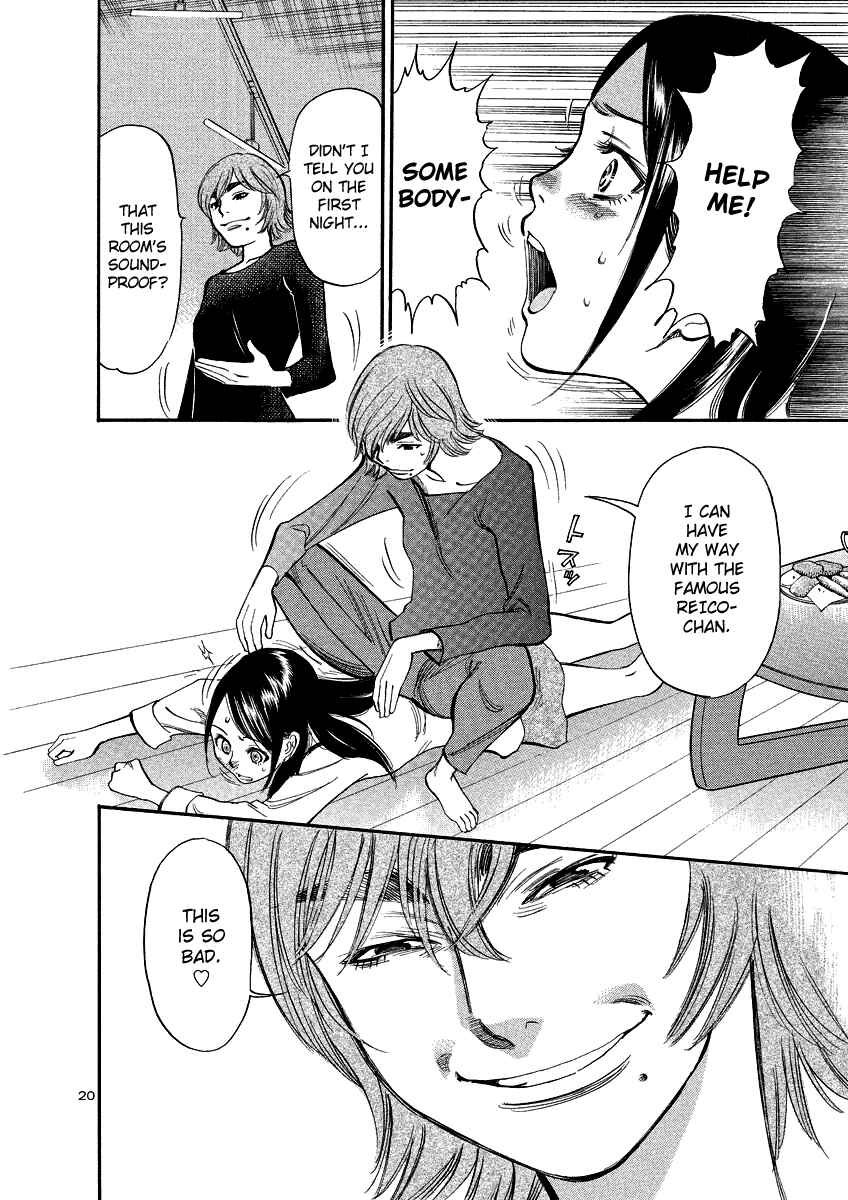 Page 24 Chapter 92 Cherry Syndrome