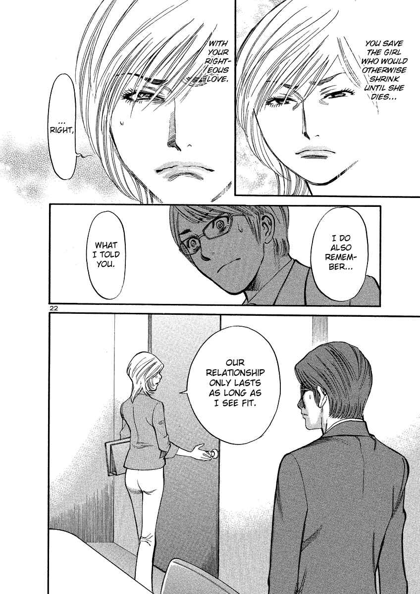 Page 26 Chapter 92 Cherry Syndrome