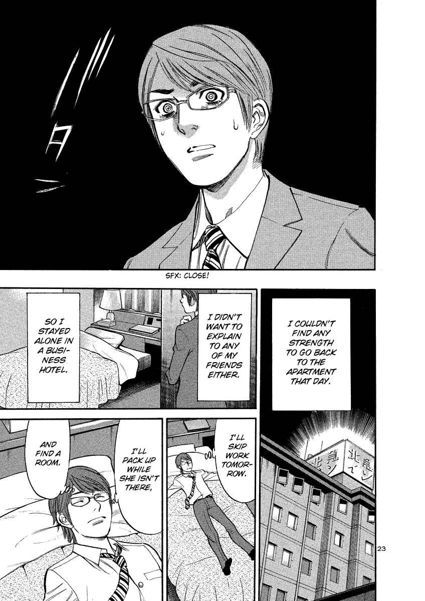 Page 27 Chapter 92 Cherry Syndrome