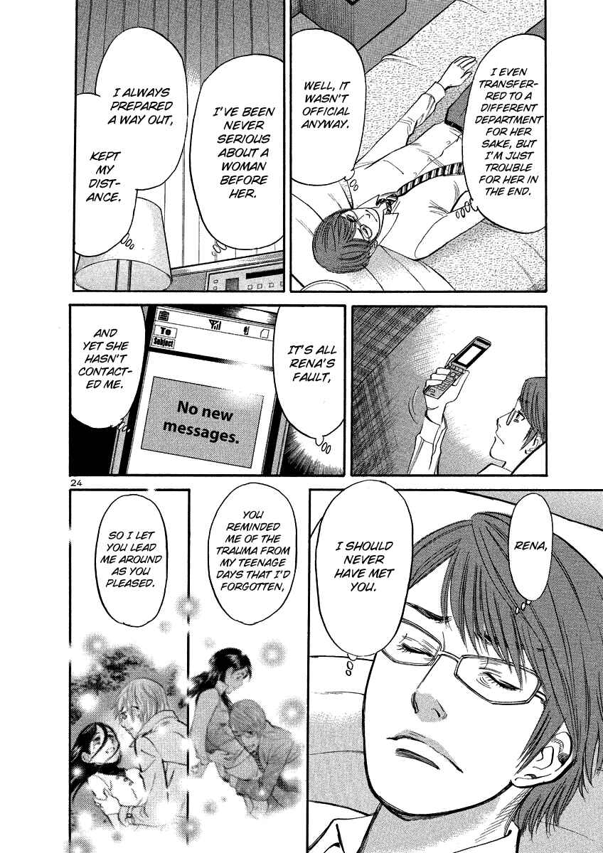 Page 28 Chapter 92 Cherry Syndrome