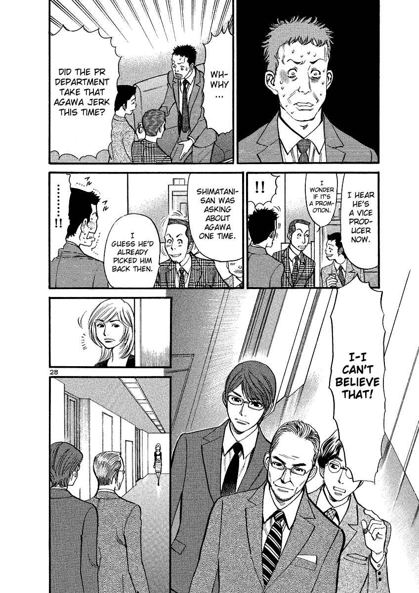 Page 32 Chapter 92 Cherry Syndrome