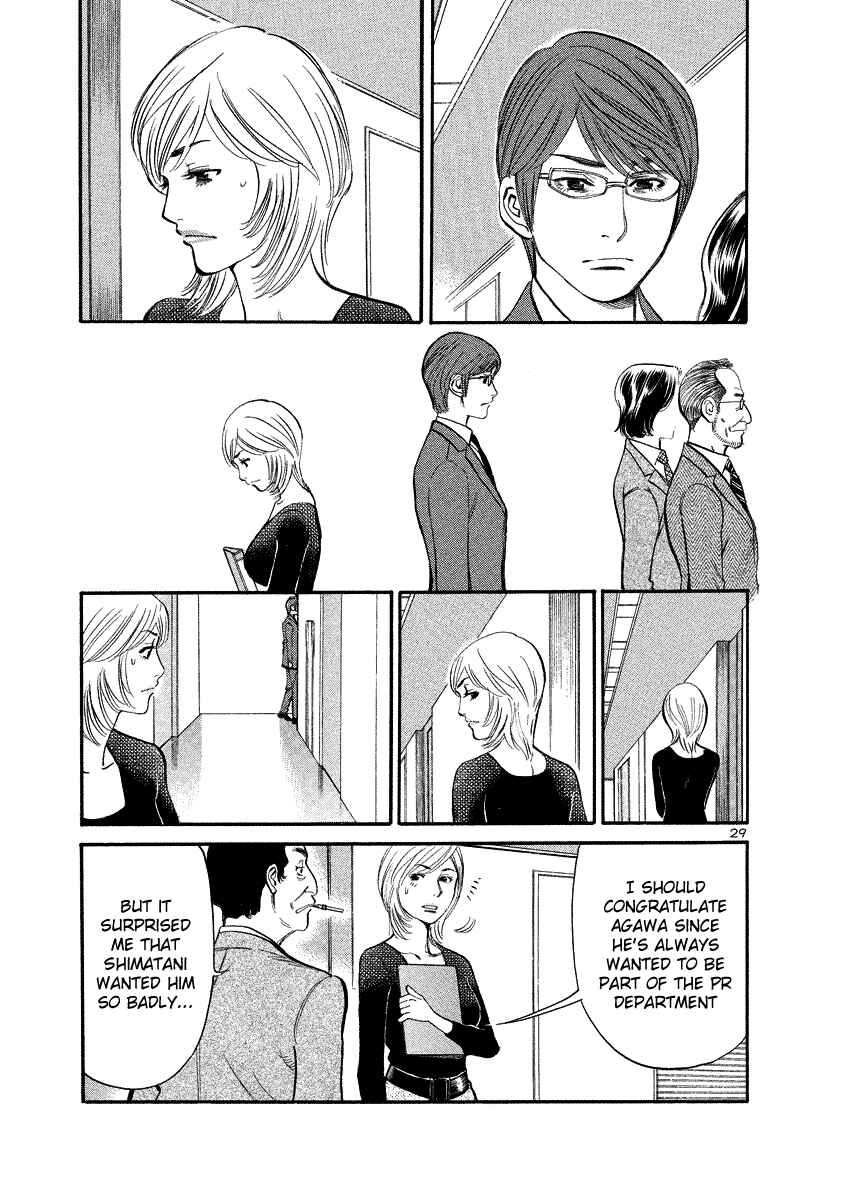 Page 33 Chapter 92 Cherry Syndrome