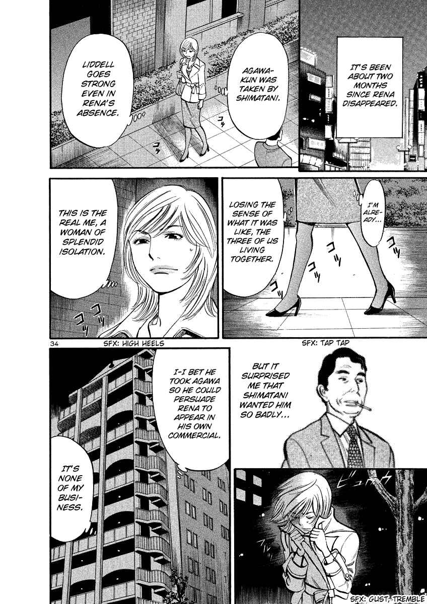 Page 38 Chapter 92 Cherry Syndrome