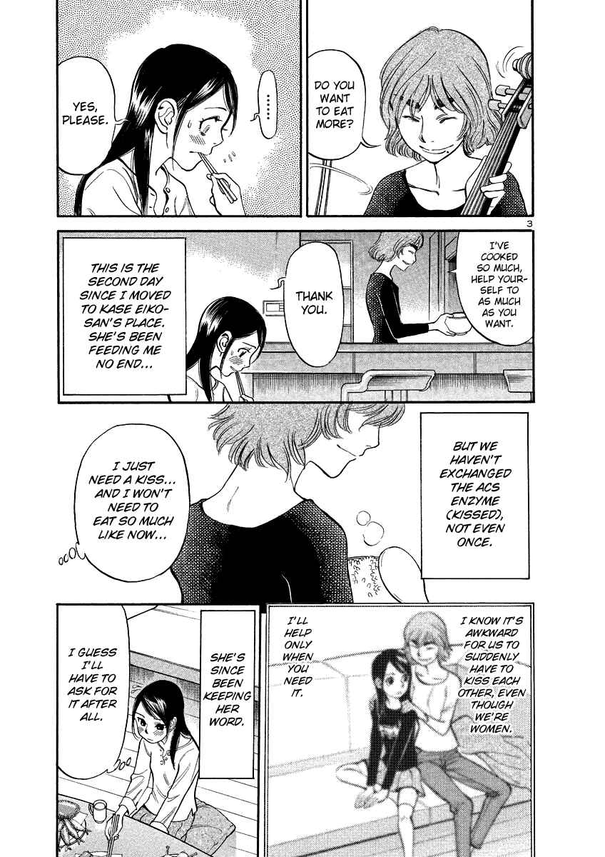 Page 7 Chapter 92 Cherry Syndrome