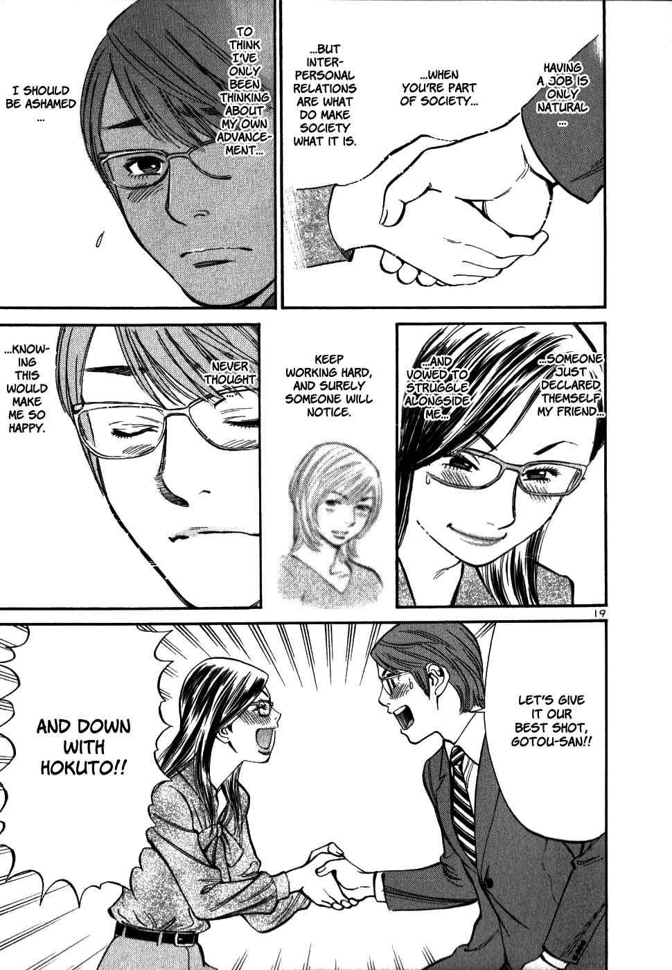 Page 19 Chapter 48 Cherry Syndrome