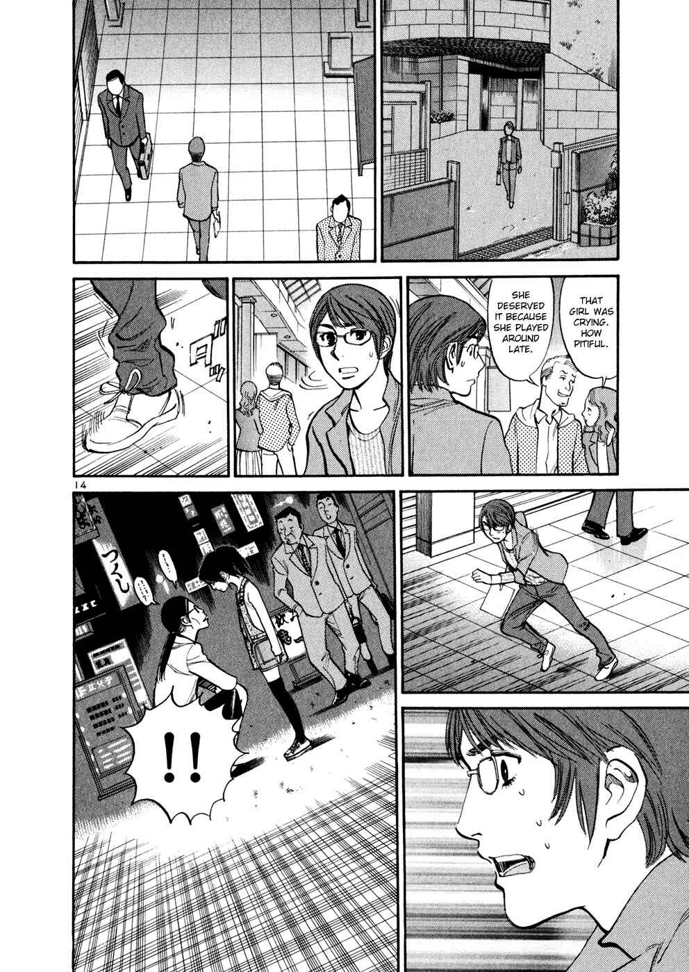 Page 14 Chapter 74 Cherry Syndrome