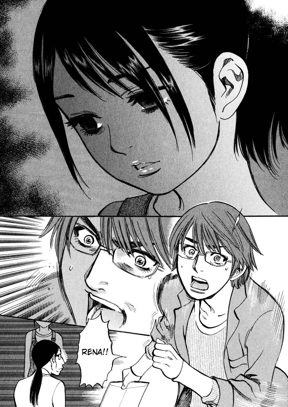 Page 15 Chapter 74 Cherry Syndrome