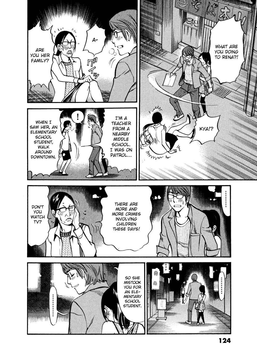 Page 16 Chapter 74 Cherry Syndrome