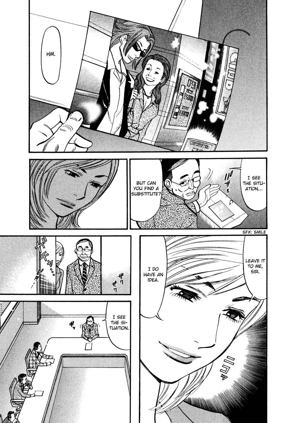 Page 3 Chapter 74 Cherry Syndrome