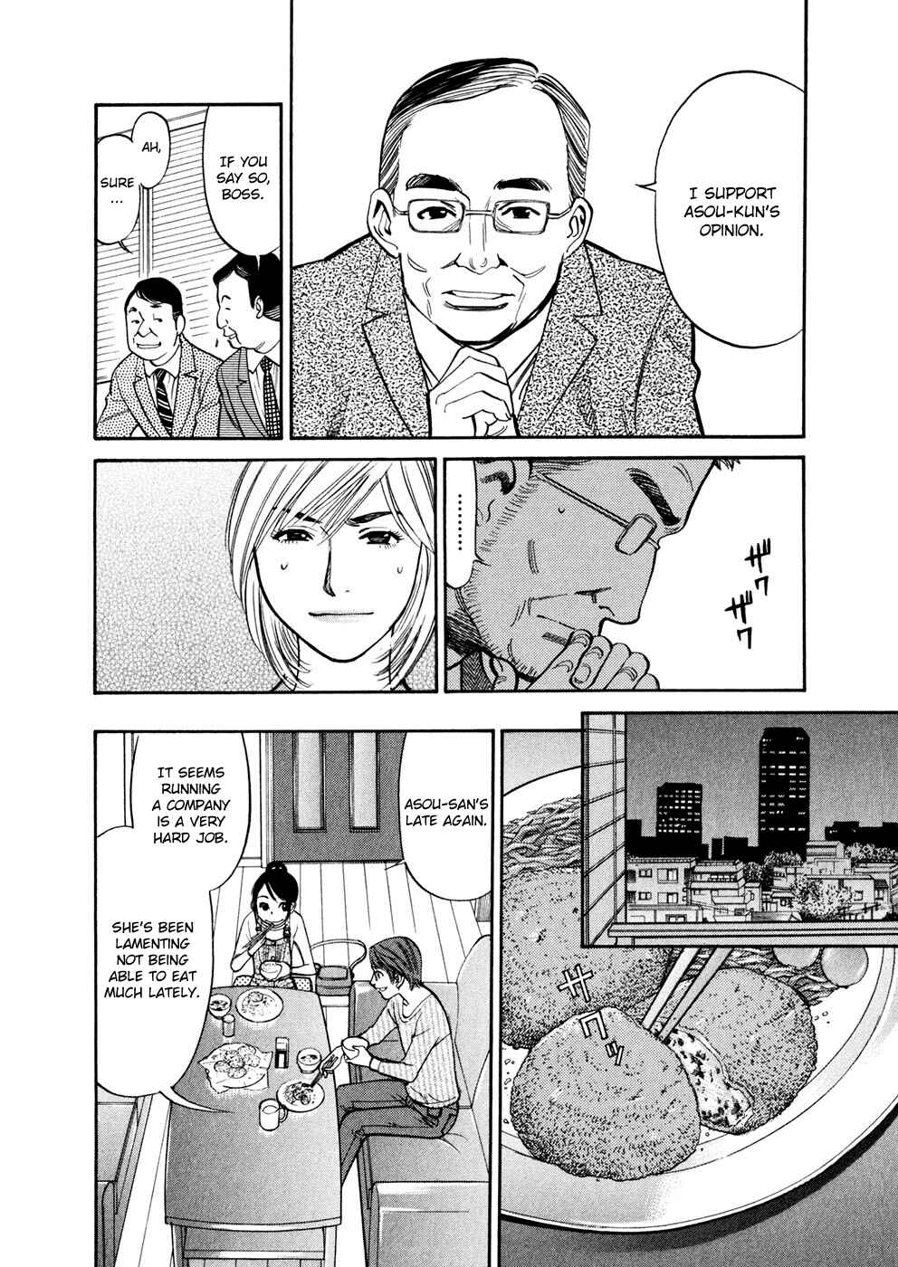 Page 4 Chapter 74 Cherry Syndrome