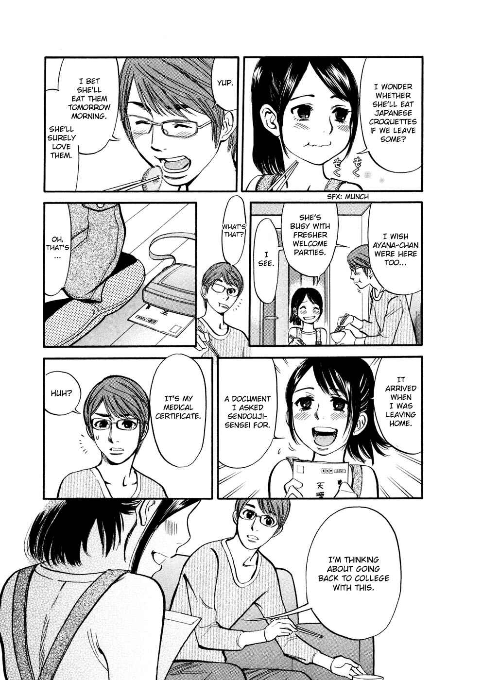 Page 5 Chapter 74 Cherry Syndrome