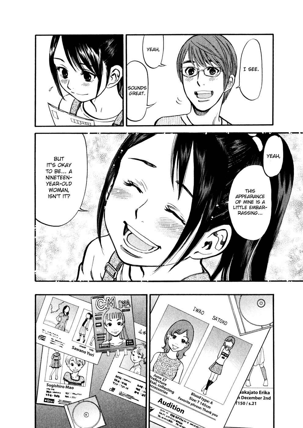 Page 6 Chapter 74 Cherry Syndrome