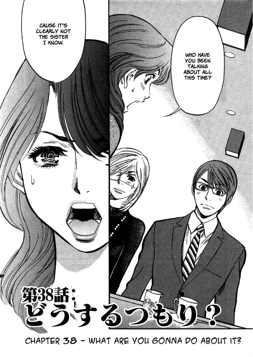 Page 3 Chapter 38 Cherry Syndrome