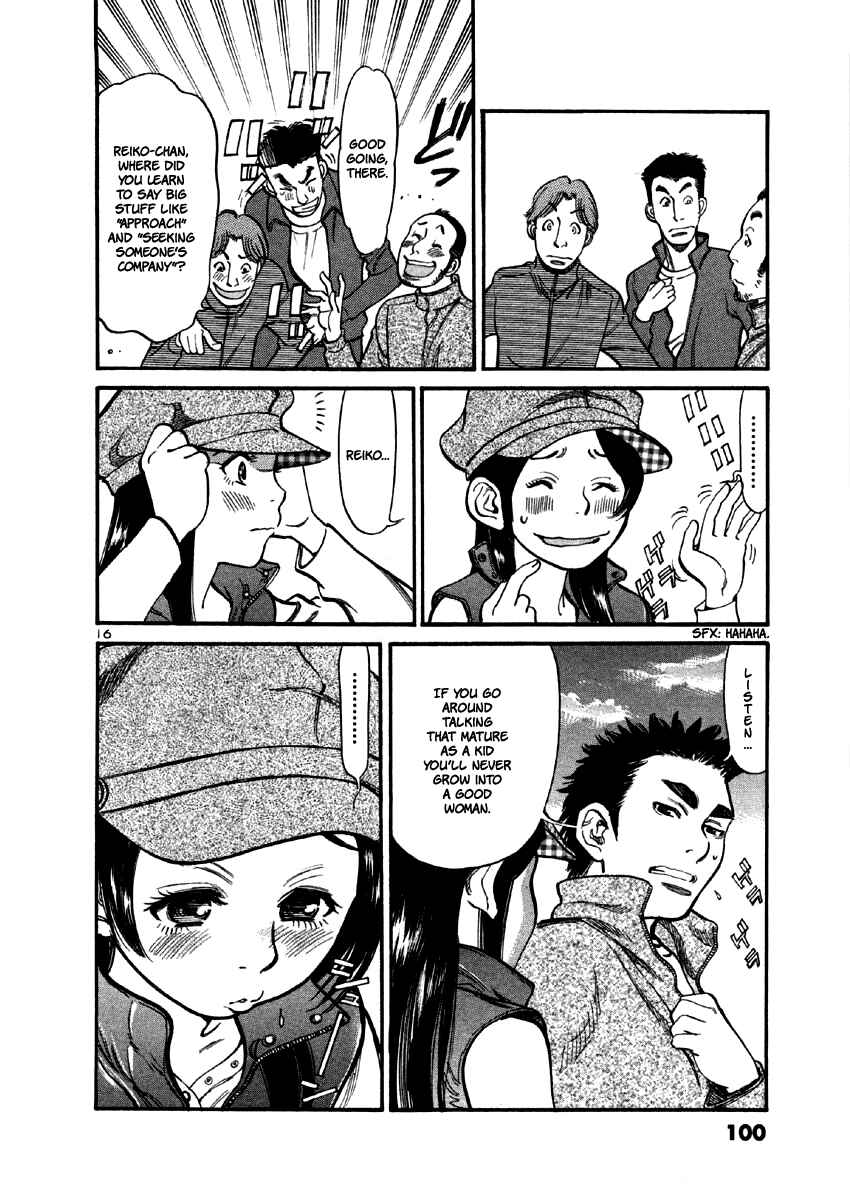 Page 16 Chapter 33 Cherry Syndrome