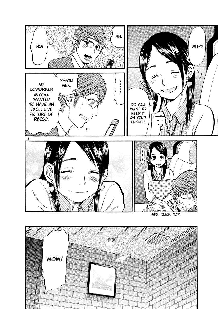 Page 18 Chapter 80 Cherry Syndrome