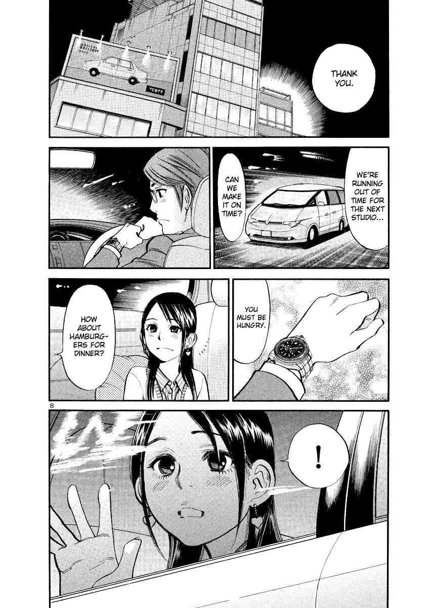 Page 8 Chapter 80 Cherry Syndrome