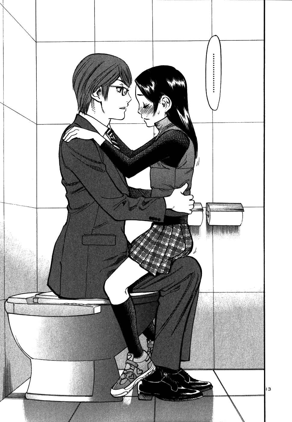 Page 13 Chapter 44 Cherry Syndrome