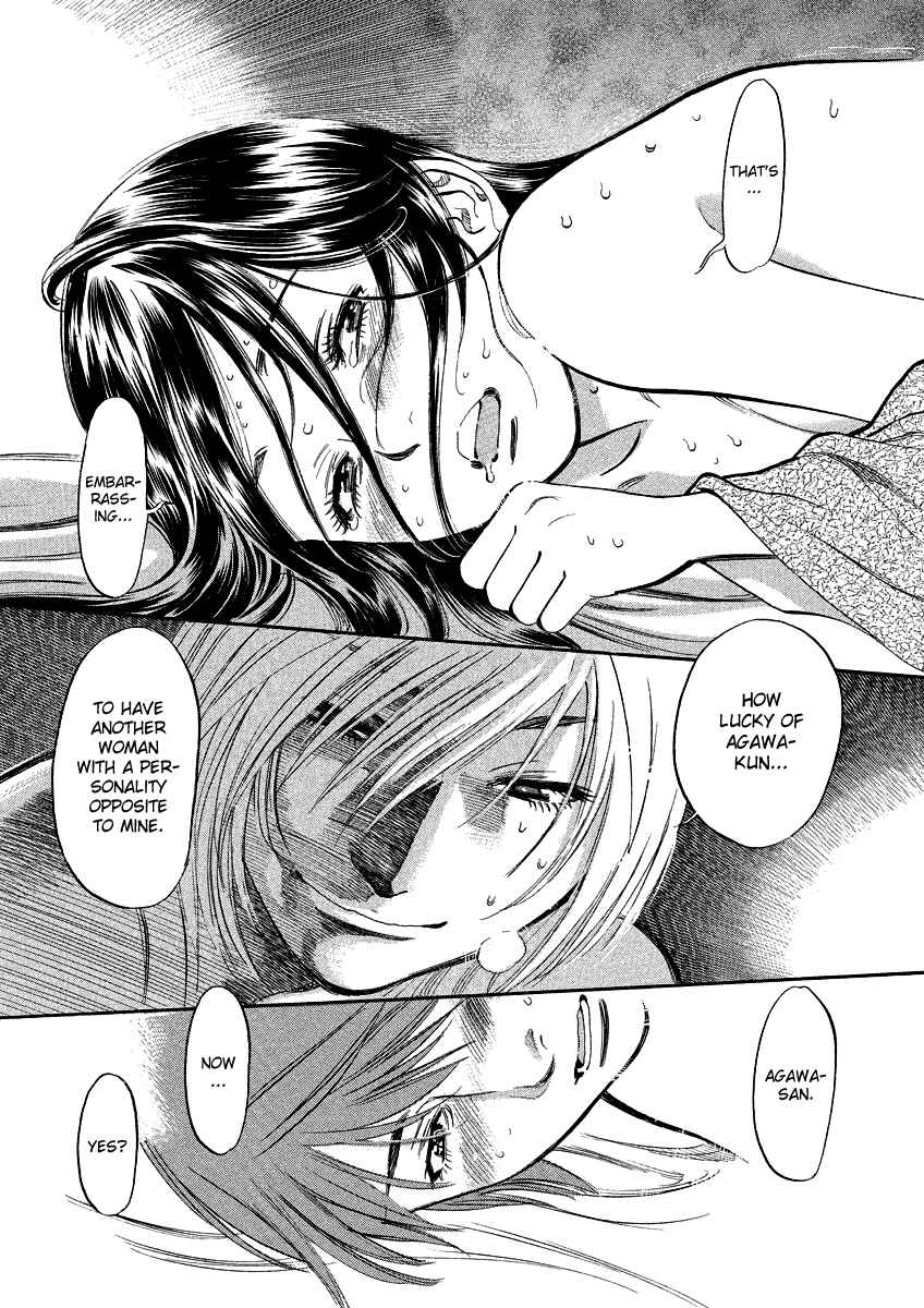 Page 13 Chapter 87 Cherry Syndrome