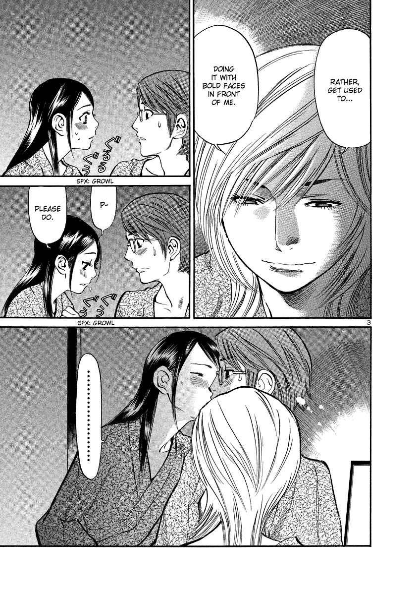 Page 3 Chapter 87 Cherry Syndrome