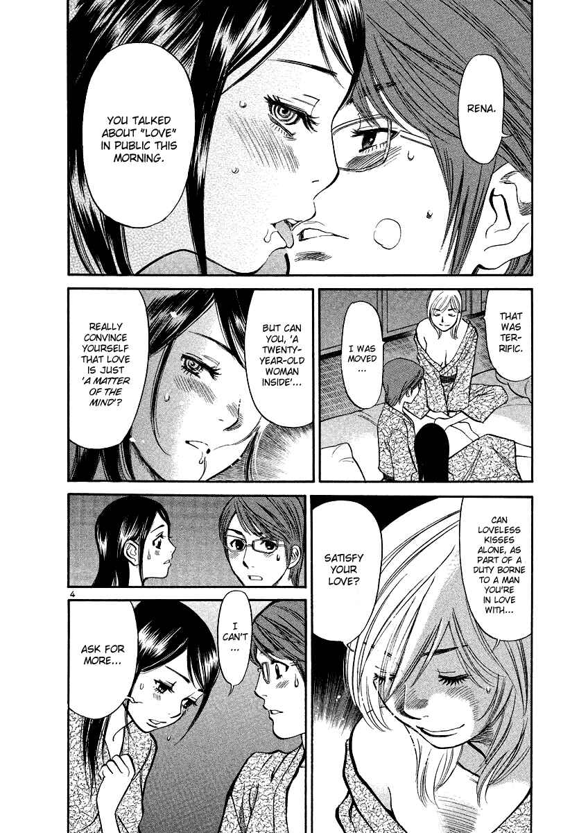 Page 4 Chapter 87 Cherry Syndrome