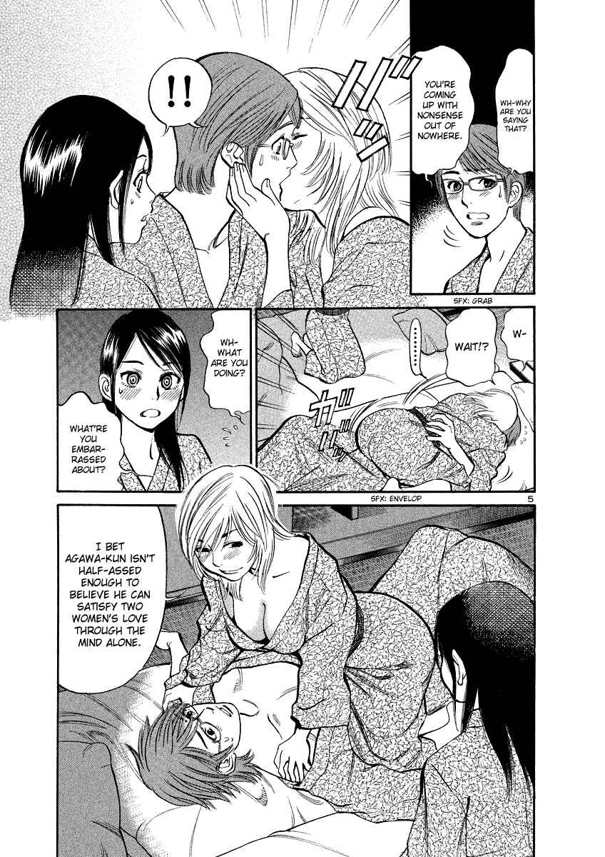 Page 5 Chapter 87 Cherry Syndrome