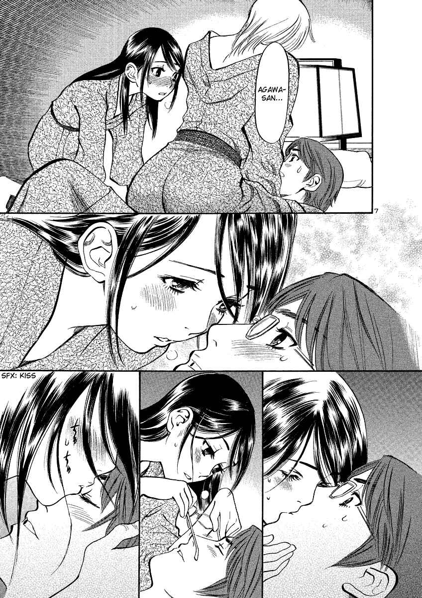 Page 7 Chapter 87 Cherry Syndrome